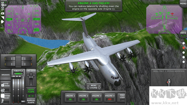 渦輪螺旋槳飛行模擬器手機版