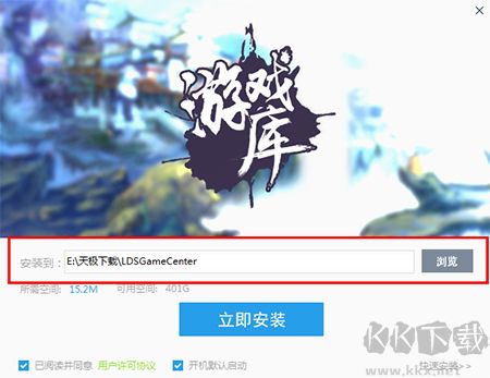 魯大師游戲庫免費版