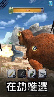 捕獵模擬器官方版