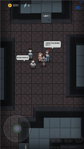 猛鬼宿舍超大房間手機版