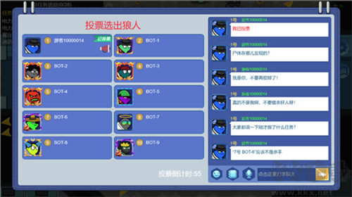 狼人計(jì)劃最新版