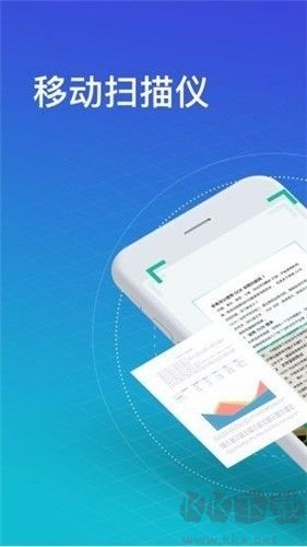 cs掃描全能王免廣告