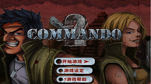 二戰(zhàn)前線2安卓版