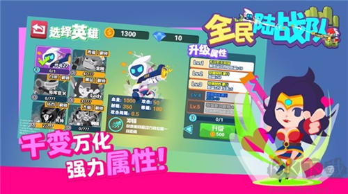 全民陸戰(zhàn)隊內置作弊菜單版