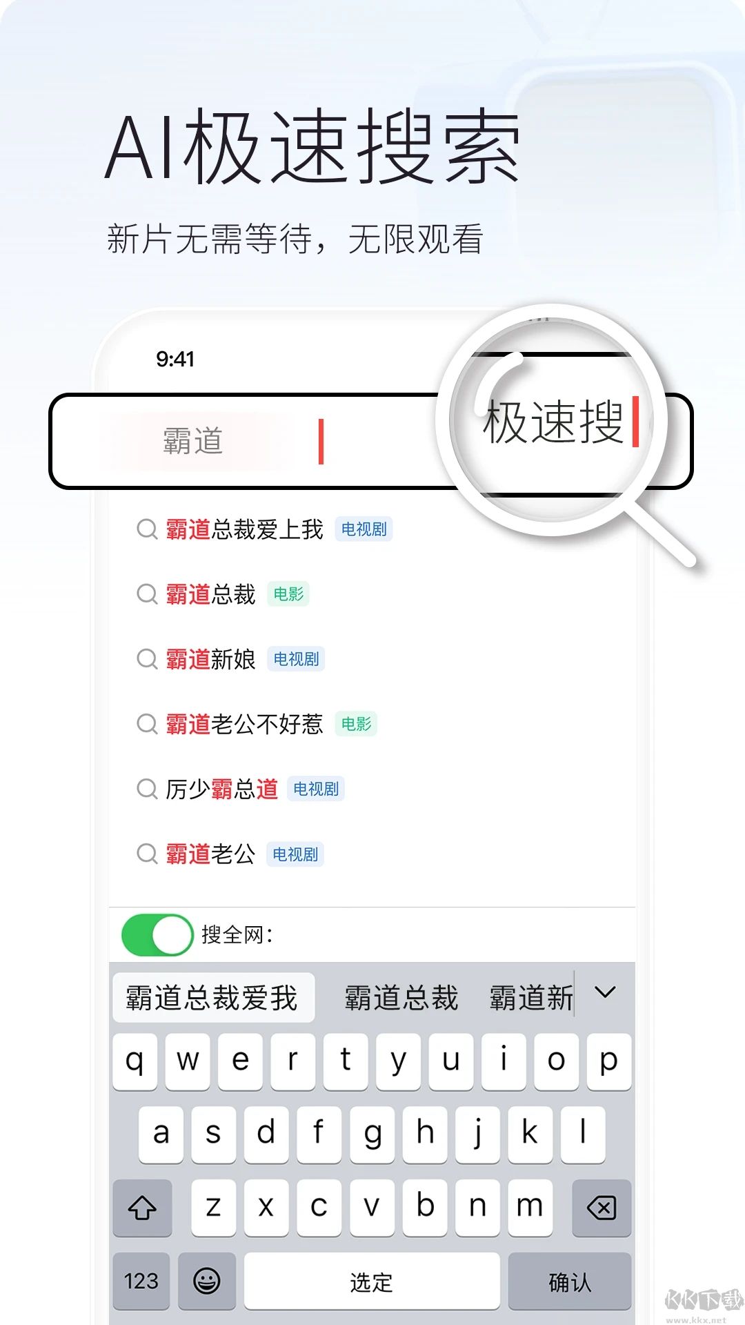 火柴短劇安卓版