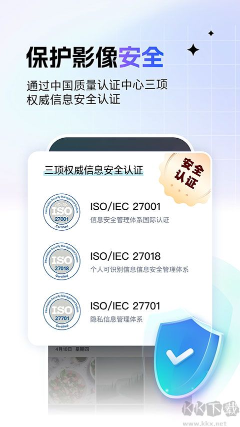 一刻相冊(cè)安卓版