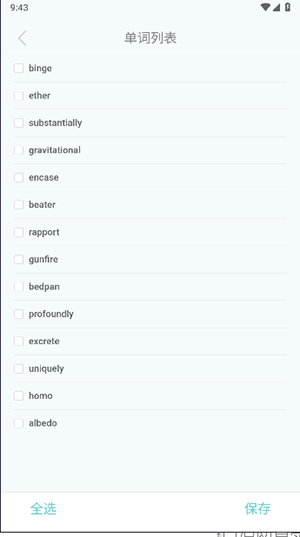 紅狐單詞app綠色版