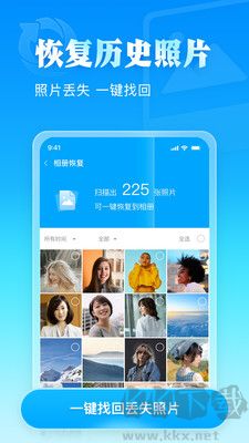相冊大師免費(fèi)版