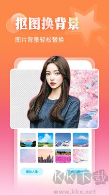 相冊大師免費(fèi)版