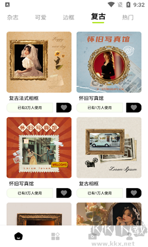 新繪相機(jī)app綠色版