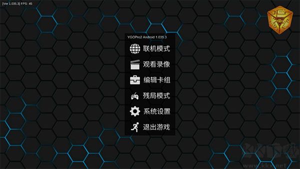 游戲王mdpro3官網(wǎng)版