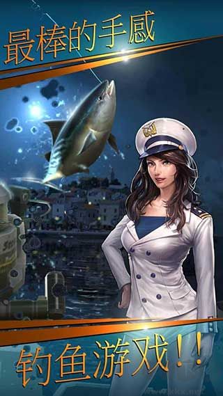 釣魚胡克最新版