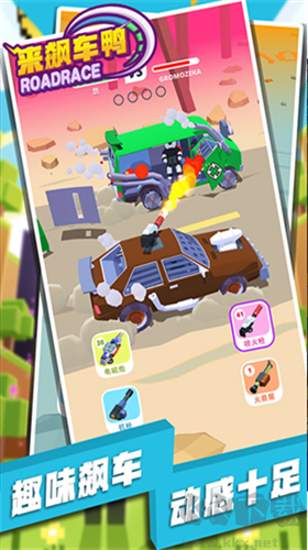 來(lái)飆車?guó)営螒蛐薷陌?>
                                <span id=