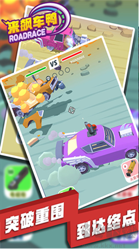 來(lái)飆車?guó)営螒蛐薷陌?>
                                <span id=