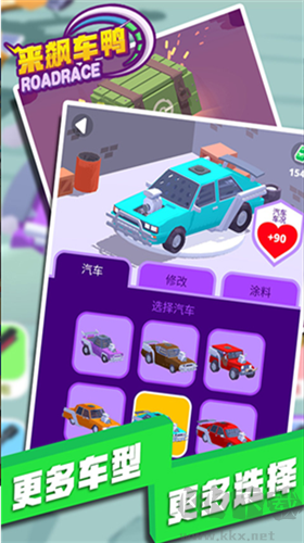 來(lái)飆車?guó)営螒蛐薷陌?>
                                <span id=