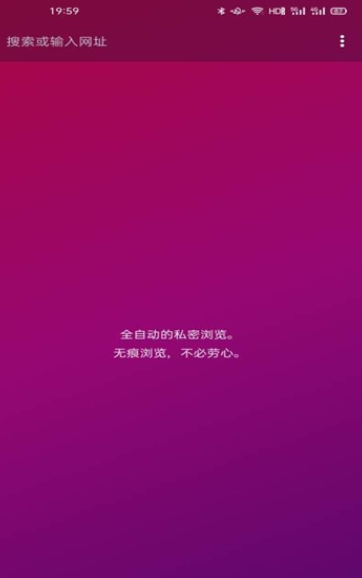 淘淘搜索瀏覽器app綠色版