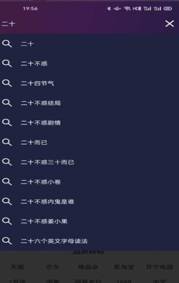 淘淘搜索瀏覽器app綠色版