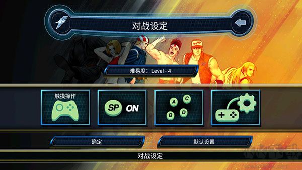 拳皇98街機(jī)版