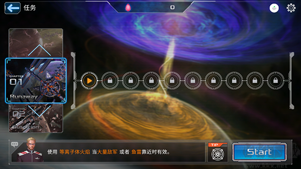 戰(zhàn)艦孤狼官方版