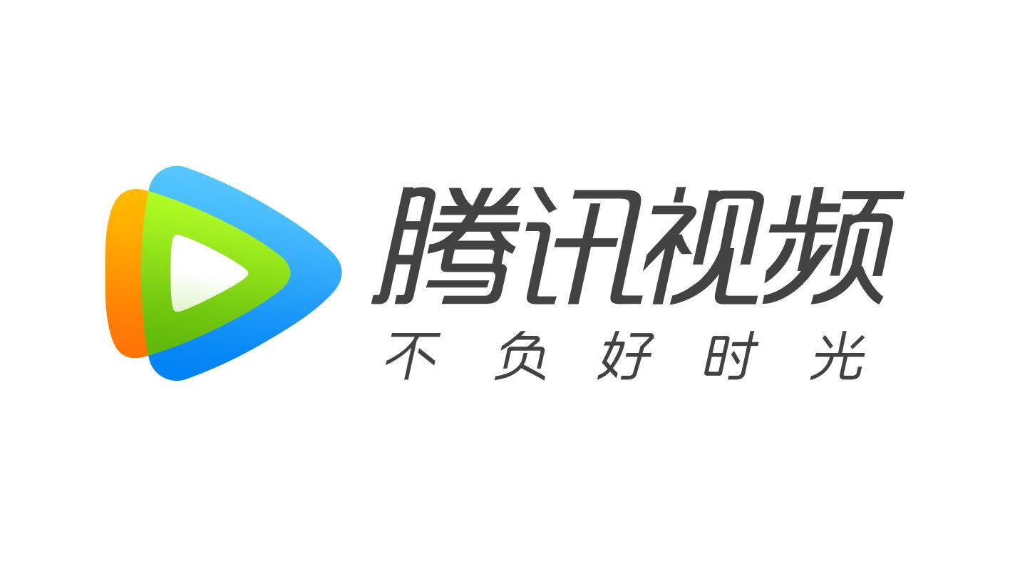 騰訊視頻各種版本大全-超級(jí)好用的電腦視頻播放軟件-騰訊視頻最新版/電腦版/官方版/無廣告版