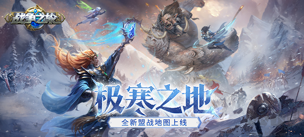 戰(zhàn)爭之輪官方版實時沙盤戰(zhàn)略手游