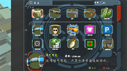 血戰(zhàn)上海灘手機(jī)版