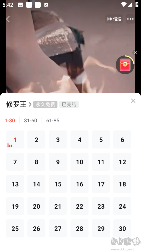 河馬劇場(chǎng)最新版