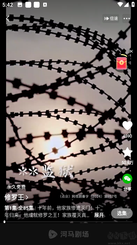 河馬劇場(chǎng)最新版