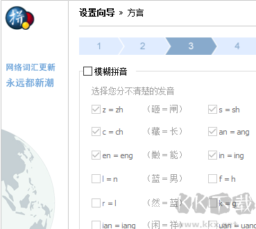 谷歌拼音輸入法標(biāo)準(zhǔn)版官網(wǎng)版