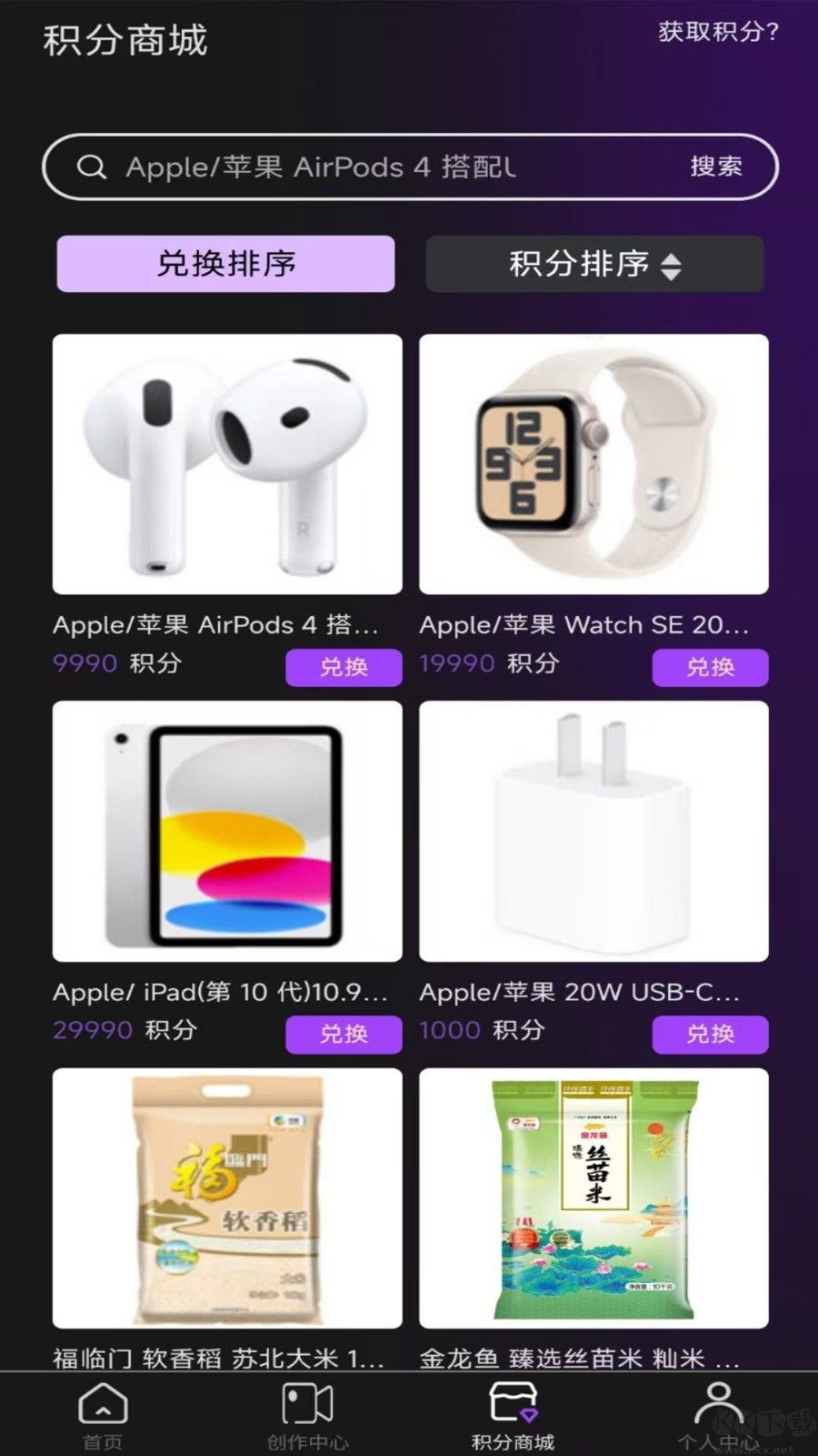 剪創(chuàng)塢綠色版