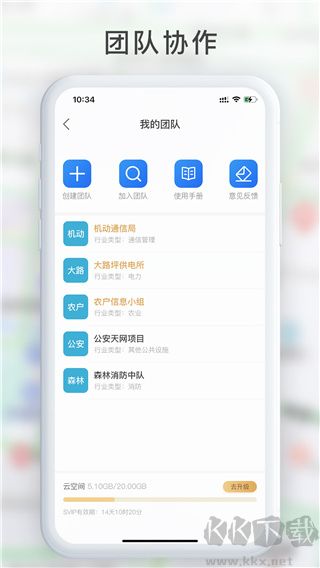 gps工具箱官網(wǎng)版