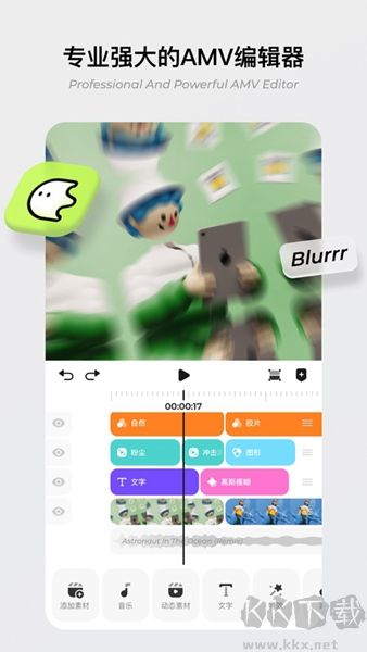 Blurrr官網(wǎng)版