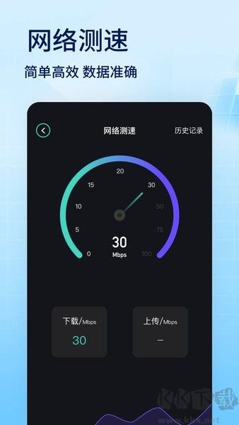 蜂窩助手app綠色版