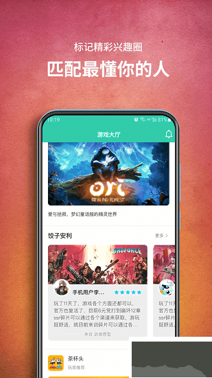 餃子云app免費(fèi)版