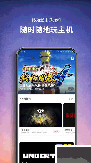 餃子云app免費(fèi)版