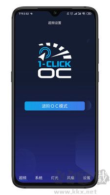 影馳魔盤標(biāo)準(zhǔn)版