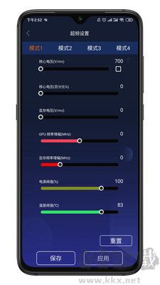 影馳魔盤標(biāo)準(zhǔn)版