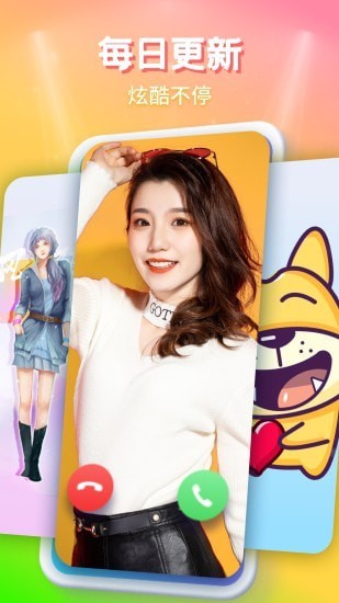 來電秀秀app無廣告版