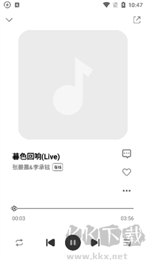 方格音樂(lè)安卓版