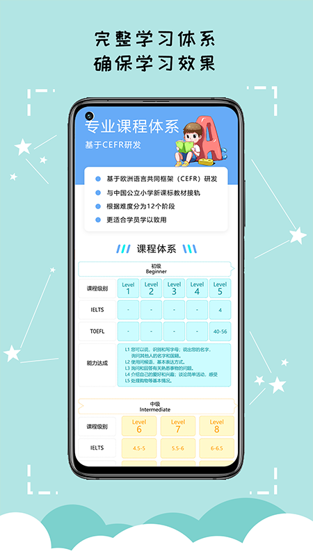 久一英語(yǔ)app無(wú)廣告版