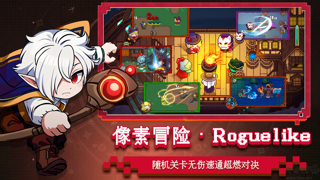 見(jiàn)習(xí)獵魔團(tuán)官方版Roguelike彈幕射擊手游