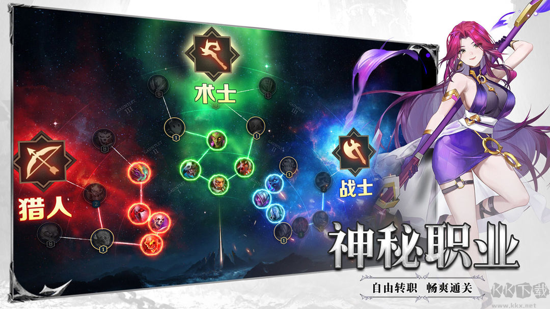 斗魔騎士官方版RPG暗黑風(fēng)手游