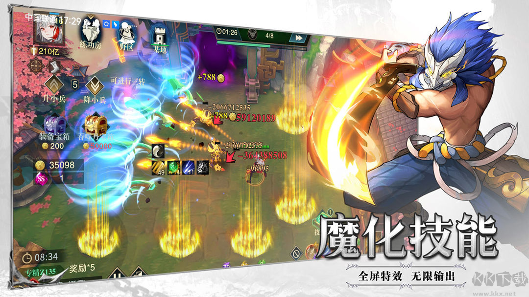 斗魔騎士官方版RPG暗黑風(fēng)手游