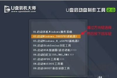 Bootice引導修復(fù)工具標準版