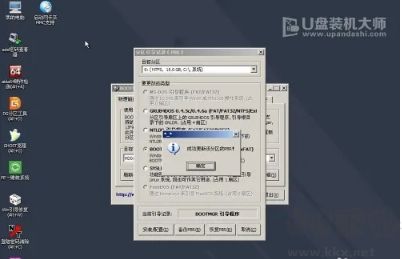 Bootice引導修復(fù)工具標準版