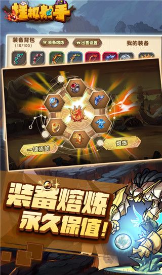 掛機射手安卓版