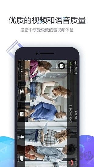 中油易連安卓版