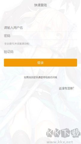 天堂巴比倫純凈版