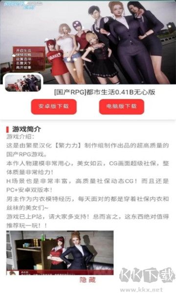 御光盟國漢化組rpg官網(wǎng)版