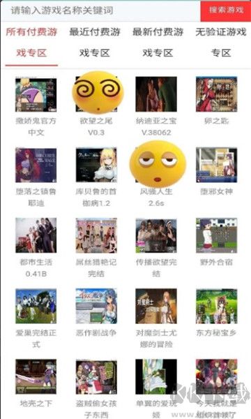 御光盟國漢化組rpg官網(wǎng)版